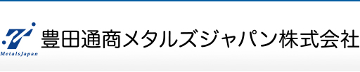 LME・貴金属取引は豊田通商メタルズジャパン株式会社(TMJ)